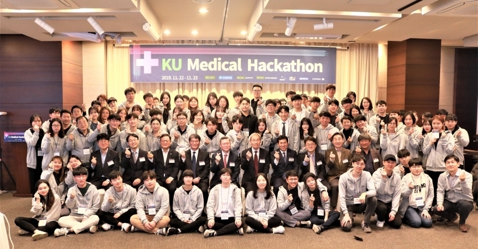 Konkuk Univ. Medical Hackathon